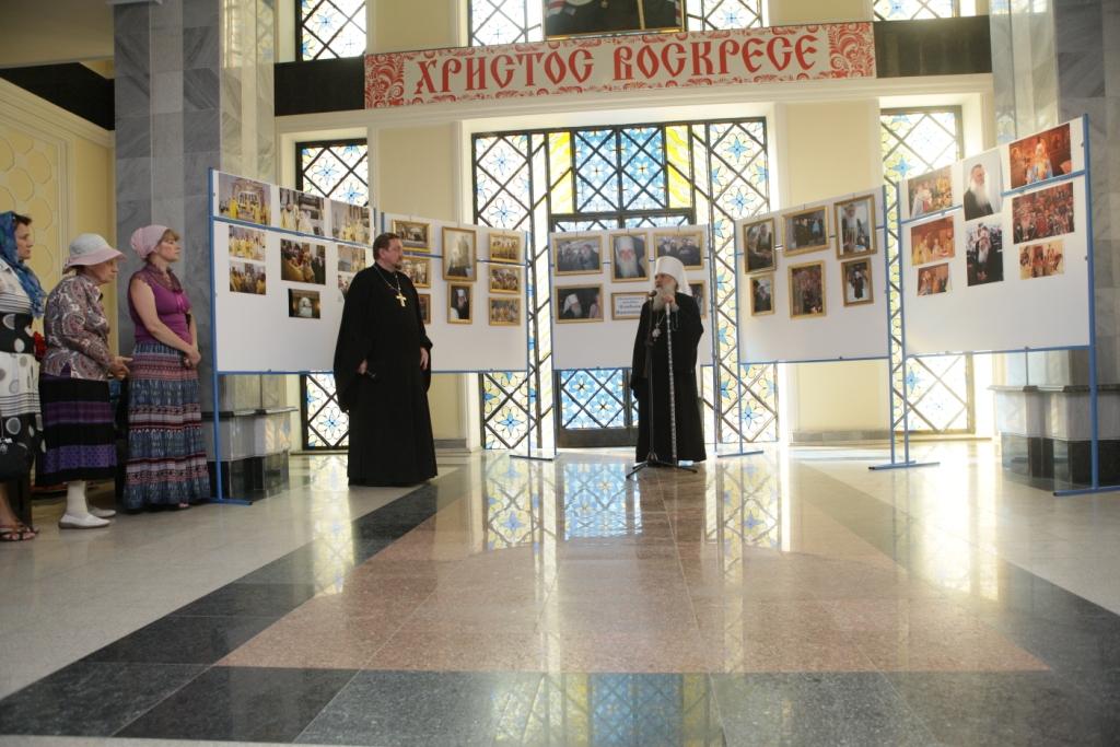 Выставка о паломнических поездках митрополита Викентия