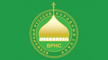 Митрополит Викентий принял участие в церемонии открытия XVII Всемирного русского народного собора