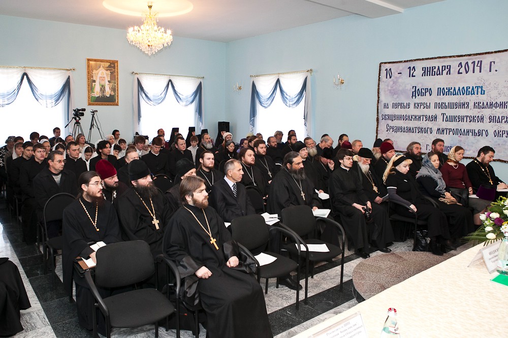 В Ташкенте открылись курсы повышения квалификации для архиереев и духовенства Среднеазиатского митрополичьего округа