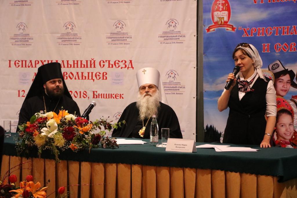 Глава Округа принял участие в VI Международных Пасхальных чтениях в Бишкеке