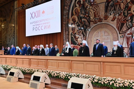 Митрополит Викентий принял участие в пленарном заседании XXIII Всемирного русского народного собора