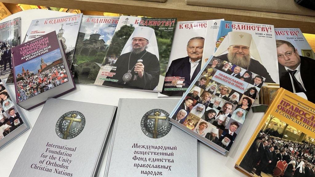 Митрополит Викентий принял участие в презентации серии книг «Русские писатели и Православие» на площадке «Русского пространства» в Душанбе