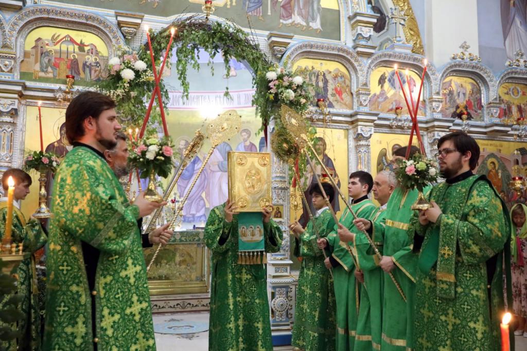День Святой Троицы